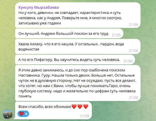 Кунсулу